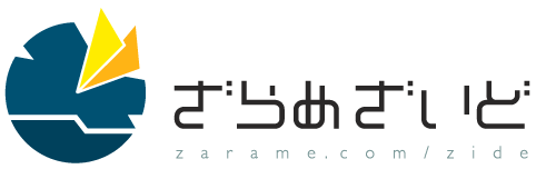 zarame.com/zide